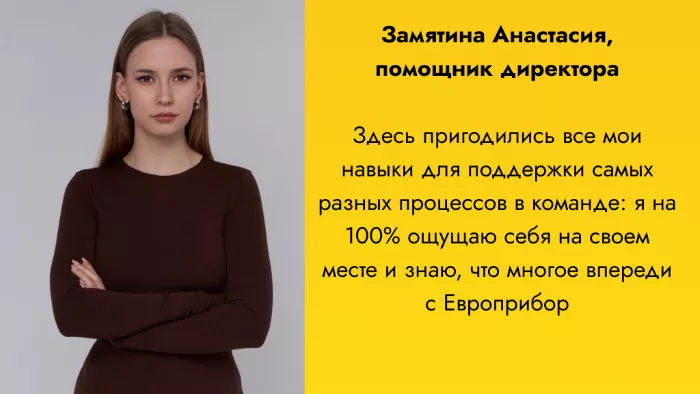 Настя.png