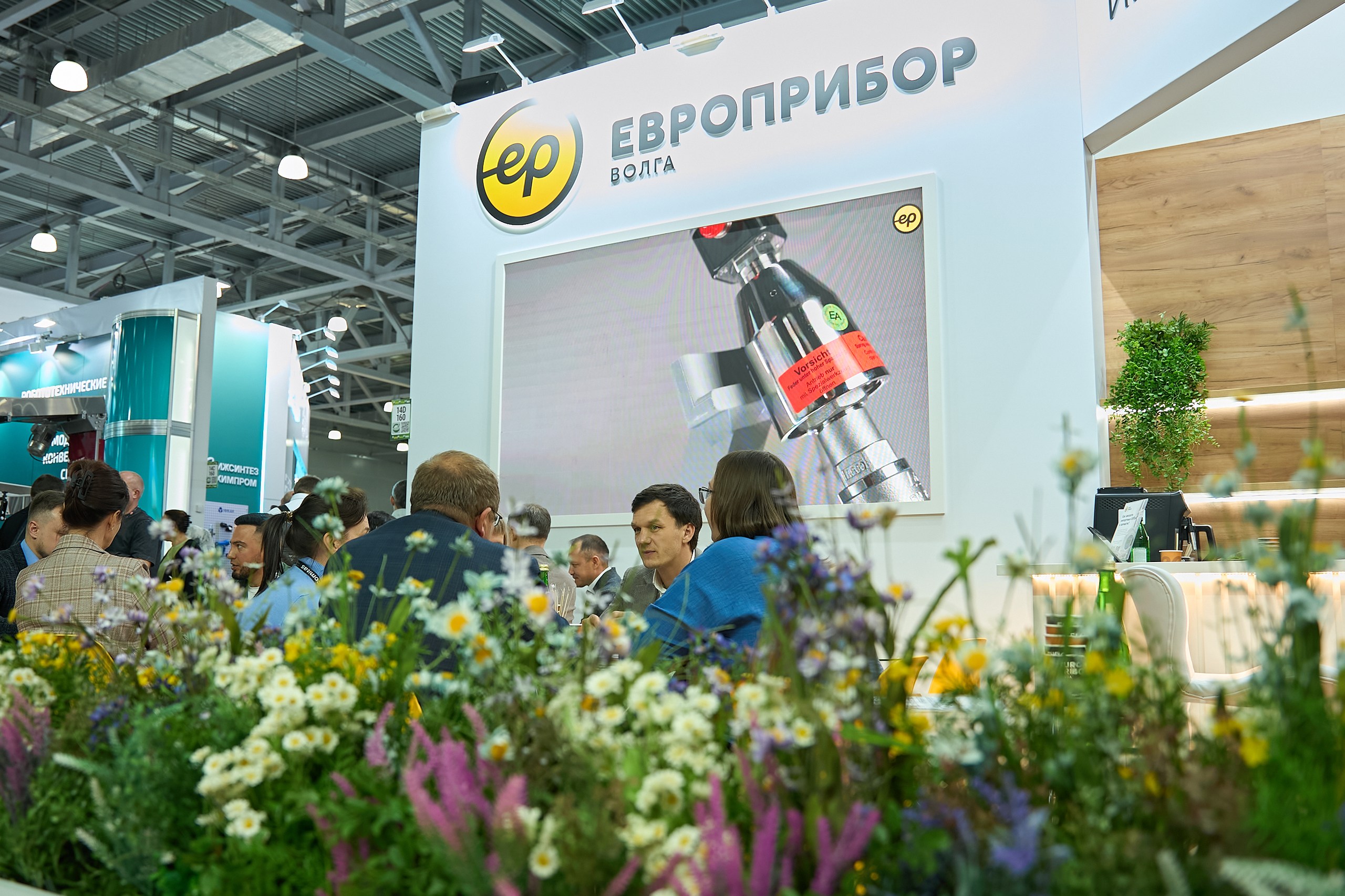 Европрибор на выставке «Агропродмаш-2026»