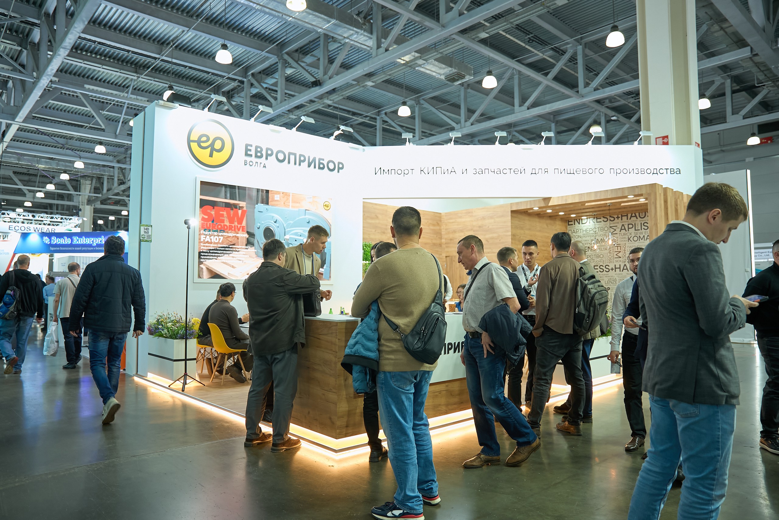 Европрибор на выставке «Агропродмаш-2026»