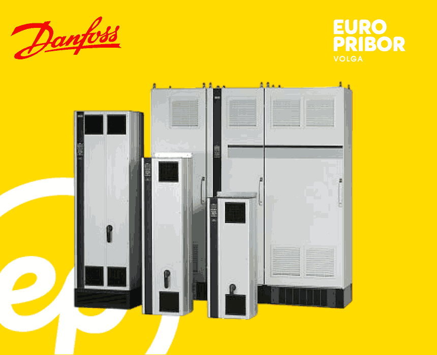 Преобразователи частоты большой мощности Danfoss