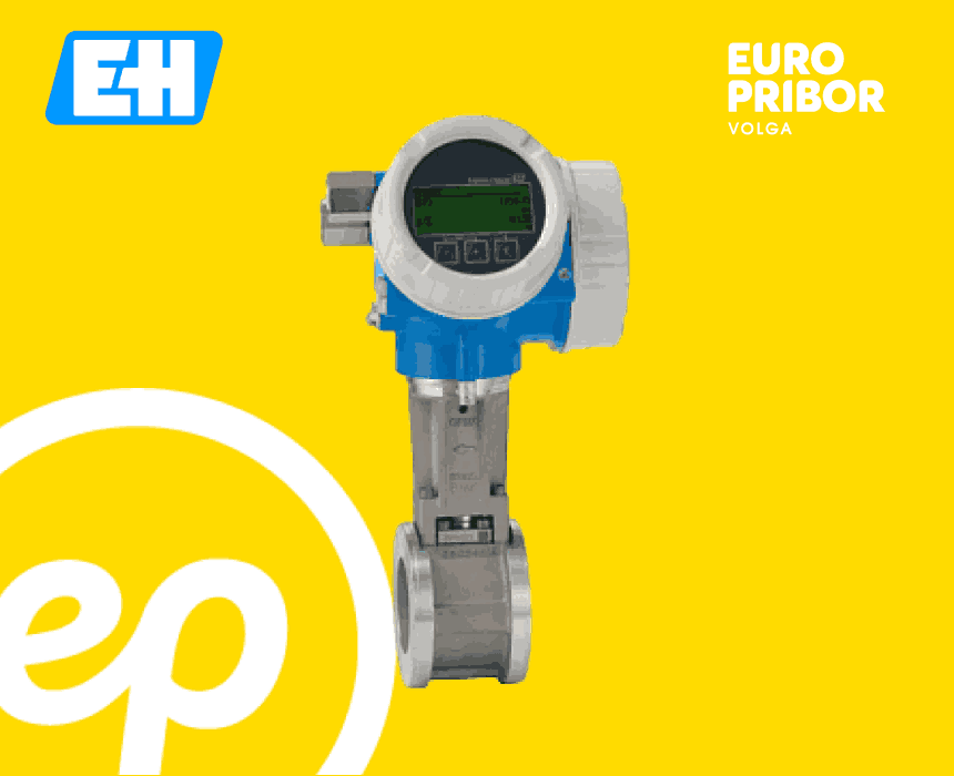 Вихревой расходомер Proline Prowirl D 200 Endress+Hauser