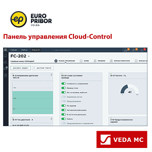Cloud Control - система удаленного управления для преобразователей частоты Danfoss