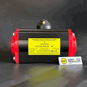 Пневмопривод EMERSON F89E-003 DA