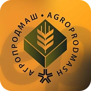 Агропродмаш-2026: разберём сроки и цены