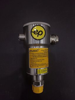 Преобразователь давления АРС-2000PZ/Q24/Ex/0...2,5МПа/0...1,6МПа/GР/RU + поверка